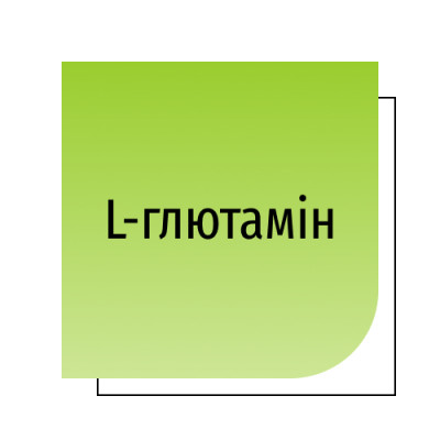 L-глютамін