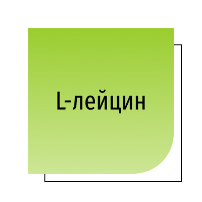 L-лейцин