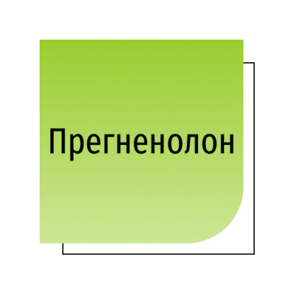 Прегненолон