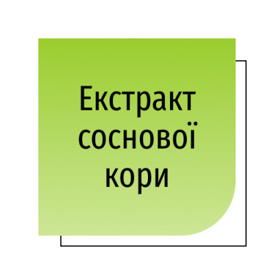 Екстракт соснової кори (Пікногенол)