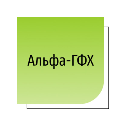 Альфа-ГФХ (Alpha GPC)