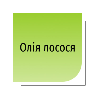 Олія лосося