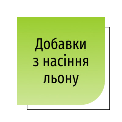 Добавки з насіння льону