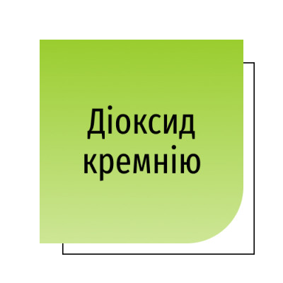 Діоксид кремнію