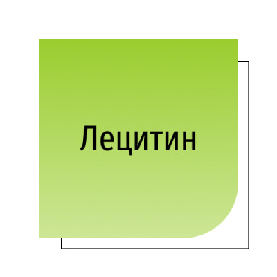 Лецитин