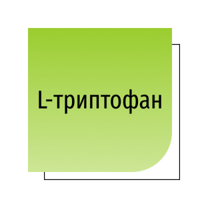 L-триптофан