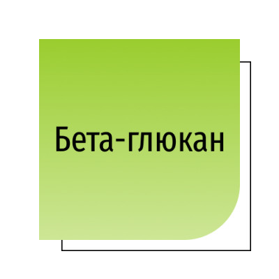Бета-глюкан