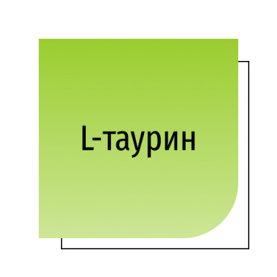 L-таурин