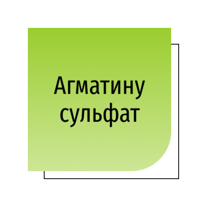 Агматину сульфат