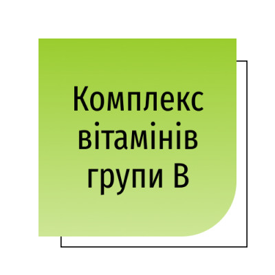 Комплекс вітамінів групи B