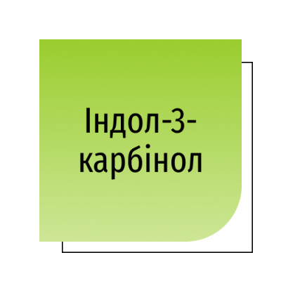 Індол-3-карбінол