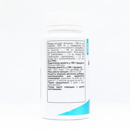 Артишок+, Artichoke Extract+, All Be Ukraine, гепатокомплекс, 60 капсул