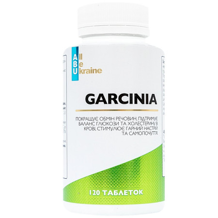 Гарциния, Garcinia, All Be Ukraine, 120 таблеток