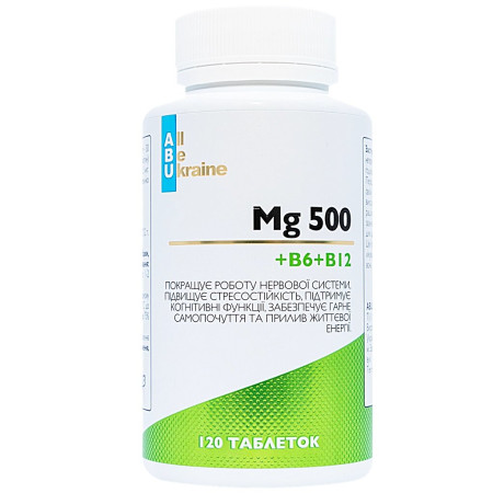 Магний с витаминами В6 и В12, Mg500+B6+B12, All Be Ukraine, 500 мг, 120 таблеток