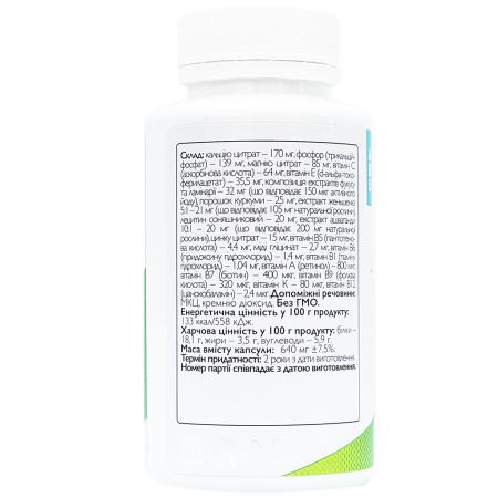 Витамины, Vitamin Complex, All Be Ukraine, комплекс, 90 капсул