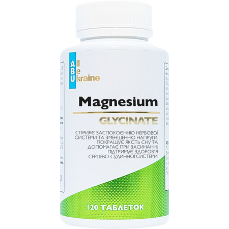 Магній гліцинат, Magnesium Glycinate, All Be Ukraine, 120 таблеток