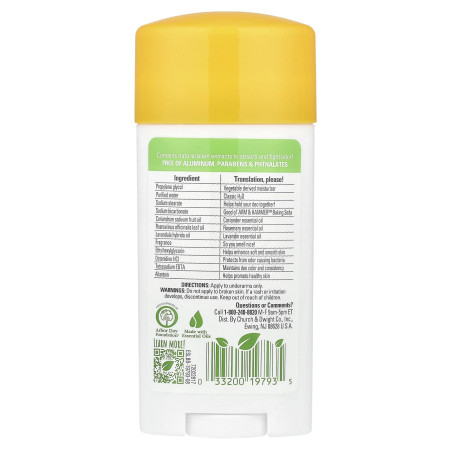 Дезодорант натуральный, Essentials with Natural Deodorizers, Arm & Hammer, розмарин и лаванда, 71 г