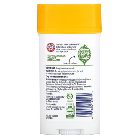 Дезодорант натуральный, Essentials with Natural Deodorizers, Arm & Hammer, аромат "розмарин и лаванда", 71 г