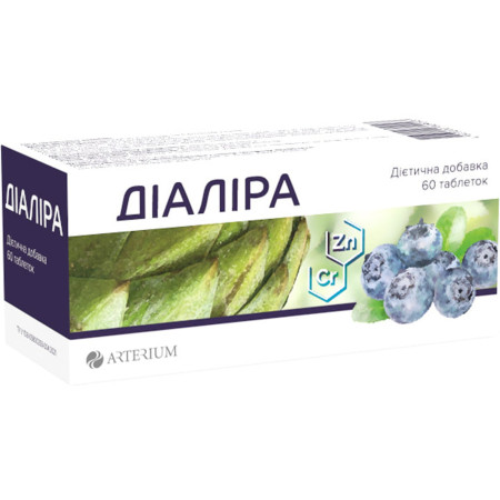 Діаліра, Dialira, Arterium, підтримка рівня цукру, 60 таблеток