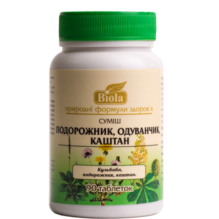 Подорожник, одуванчик, каштан, Biola, 90 таблеток