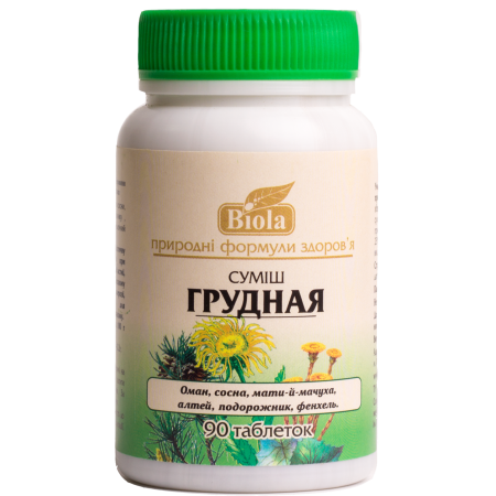 Суміш Грудна, Biola, 90 таблеток