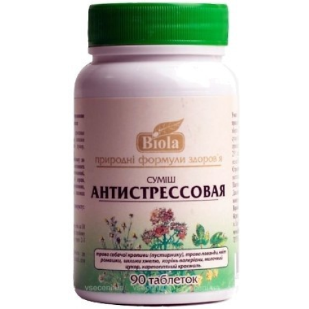 Суміш Антистрес, Biola, 90 таблеток