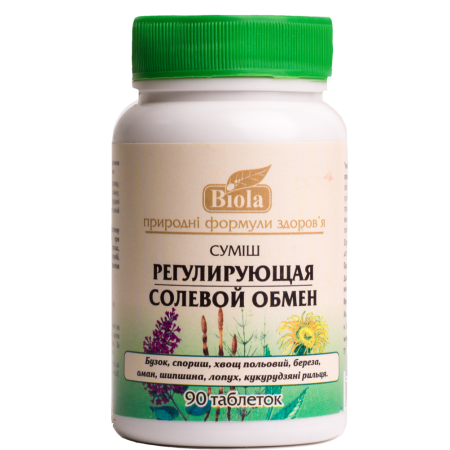 Смесь регулирующая солевой обмен, Biola, 90 таблеток