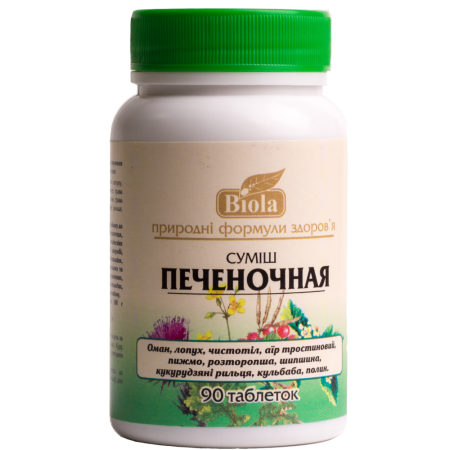 Суміш печінкова, Biola, 90 таблеток