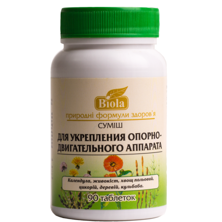 Суміш для зміцнення опорно-рухового апарату, Biola, 90 таблеток
