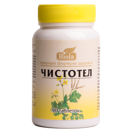 Чистотел, Biola, 90 таблеток