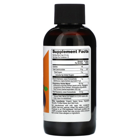 Бузина для детей,  Sambucus Elderberry, California Gold Nutrition, сироп из плодов бузины, 120 мл