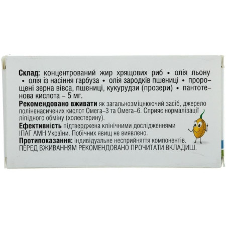 Омега-3 и Омега-6, Комплекс Омега +, Choice, 60 капсул