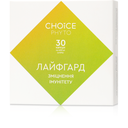 Лайфгард, зміцнення імунітету, Choice, 30 капсул