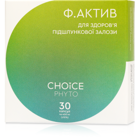 Ф.Актив, комплекс для підшлункової залози, Choice, 30 капсул