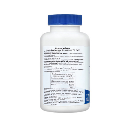 Омега-3 з вітаміном D3, Omega-3+D3, LYSI, 500 мг, 120 капсул