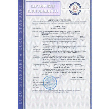 Гриб Їжовик гребінчастий “Purple”, міцелій та плодове тіло, Hericium erinaceus, Microdosing, 500 мг, 60 вегетаріанських капсул