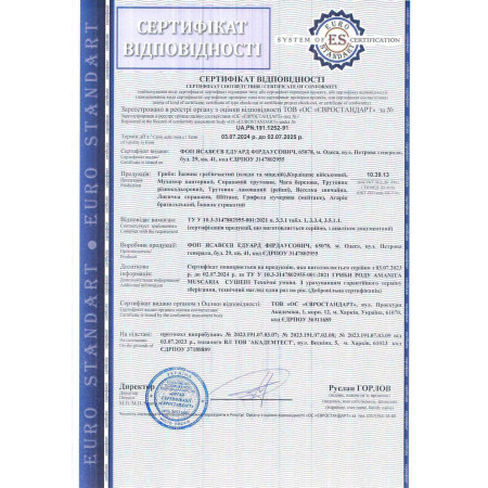 Кордицепс военный “Orange”, плодовое тело, Cordyceps militaris, Microdosing, 500 мг, 60 вегетарианских капсул