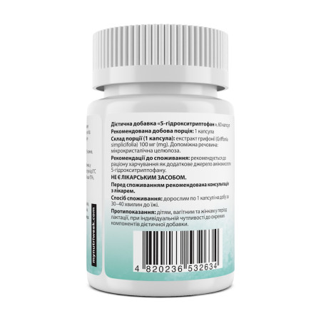 5-HTP (5-гидрокситриптофан), 5-HTP, My Nutri Week, 100 мг, 60 капсул