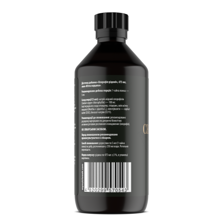 Хлорофіл рідкий, Liquid Chlorophyll, My Nutri Week, 475 мл