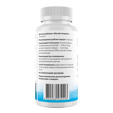 Магній гліцинат, Magnesium Glycinate, My Nutri Week, 120 капсул