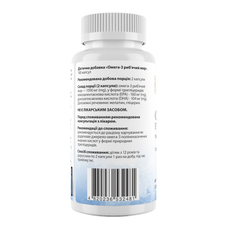 Омега-3 риб'ячий жир, Omega-3 Fish Oil, My Nutri Week, 180 капсул