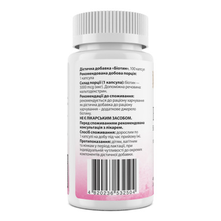 Біотин, Biotin, My Nutri Week, 5000 мкг, 100 капсул