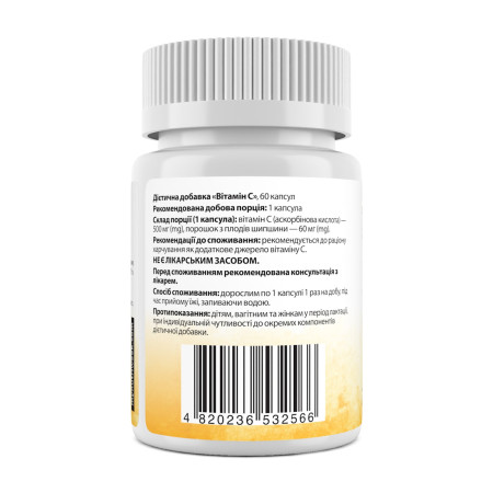 Вітамін С, Vitamin C, My Nutri Week, 500 мг, 60 капсул