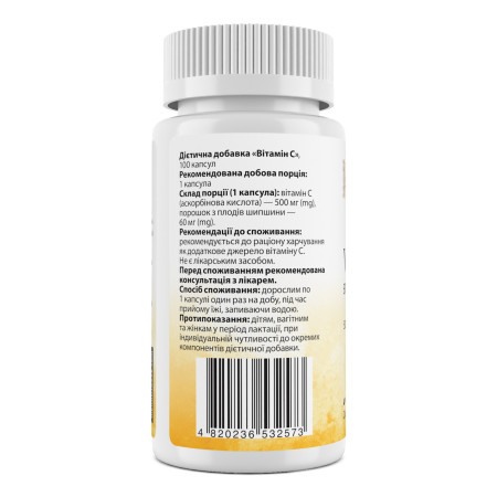 Вітамін С, Vitamin C, My Nutri Week, 500 мг, 100 капсул