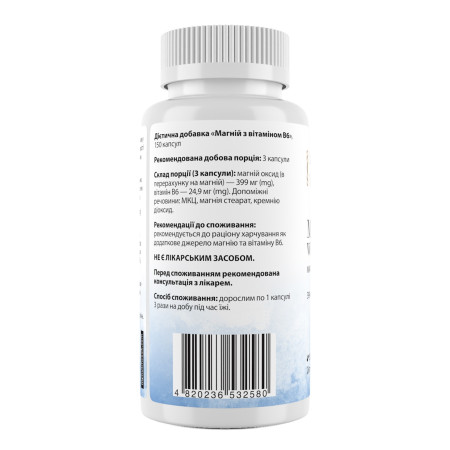 Магній та вітамін В6, Magnesium with Vitamin B6, My Nutri Week, сильний екстра, 399 мг, 150 капсул