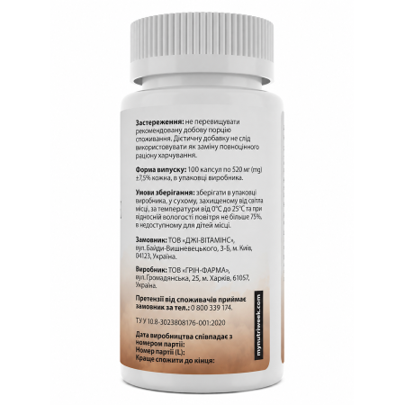 L-теанін, L-Theanine, My Nutri Week, 400 мг, 100 капсул