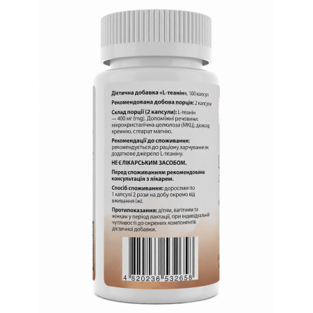 L-теанін, L-Theanine, My Nutri Week, 400 мг, 100 капсул