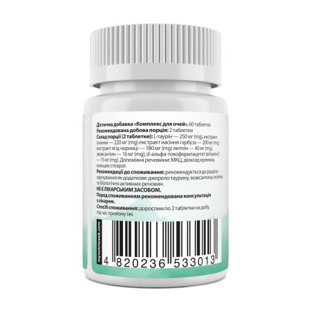 Комплекс для глаз, Vision Complex, My Nutri Week, 60 таблеток