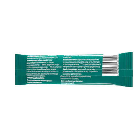 Коллаген+МСМ Флекс, Collagen+MSM Flex, My Nutri Week, 1 саше (6,75 г)