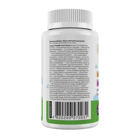 Мультивитамины для детей, Kids Multivitamins, My Nutri Week, со вкусом персика, 60 желейных пастилок